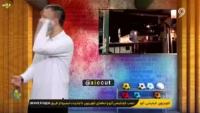 کنایه برنامه فردوسی‌ پور به خرید سیسمونی از ترکیه