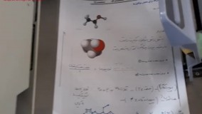 پرینت رنگی دو رو جزوه و اوراق امتحانی در عقیق قم