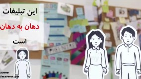 تفاوت برندینگ و پیام برند