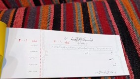 طراحی و چاپ ارزان و فوری انواع قبض های دسته چکی در عقیق قم