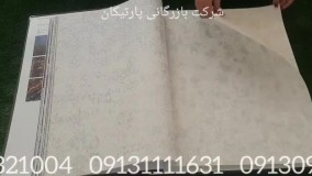 آلبوم کاغذ دیواری رپتور RAPTOR