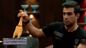 دانلود فصل ششم جوکر قسمت 3