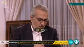 گاف عجیب مجری صداوسیما در حضور رئیس جمهور