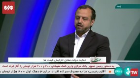 چند درصد از مردم یارانه ۴۰۰ هزار تومانی دریافت می‌کنند ؟