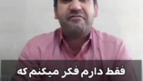 خیال ذهن رو راحت کن!