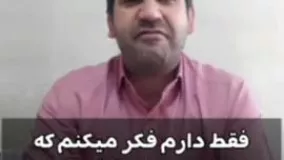 خیال ذهن رو راحت کن!