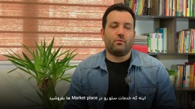 کسب درآمد از سئو بدون گرفتن پروژه دیگران