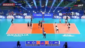 خلاصه والیبال ایران 0 - ژاپن 3