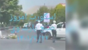 ماجرای درگیری اسکورت آقای رئیس‌جمهور در تهران