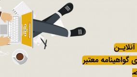 مناسبترین انتخاب | دوره آنلاین مدیریت mba آرایشگران - فن پردازان