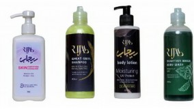 کرم ابرسان قوی پوست