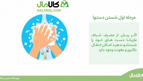 فیلم آموزش طرز استفاده از شیاف ماریانا