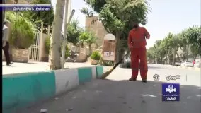 پاکبان اصفهانی ، نماد اخلاق و پاکدستی شد