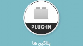 آموزش صفر تا صد موشن گرافیک