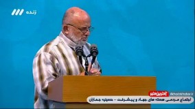 دعوت سعید قاسمی از نوه امام برای سفر به خوزستان