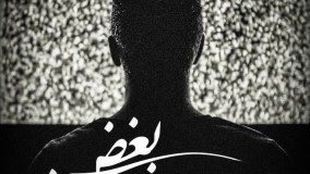 دانلود آهنگ مهدی ان تی به نام بغض سرد