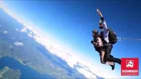 لحظه سقوط آزاد مادربزرگ ۱۰۳ ساله از ارتفاع 5 هزار متری