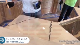 آموزش گام به گام اپوکسی