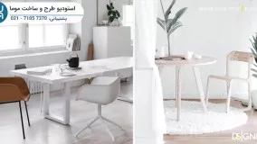 آموزش معماری داخلی