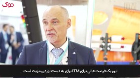 گفتگو با دنی بورگویس، مسئول فروش شرکت وندویل در خصوص نمایشگاه ITM 2022 | اپلیکیشن دوک