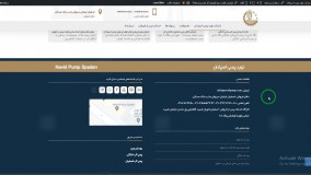 پمپ آب خانگی