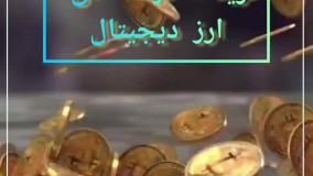 حرفه ای ترید کن دلاری کسب درامد کن 🤑
