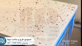 آموزش کامل اپوکسی دیوار