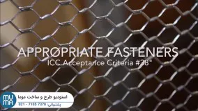 آموزش نصب سنگ آنتیک با چسب