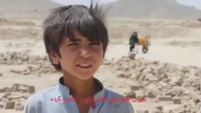 آرزوهای کودکان افغانستان در روز جهانی کودک