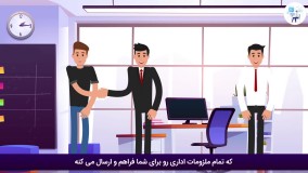 اولین تامین کننده ی عمده ملزومات اداری به صورت فروش سازمانی_مر کز پخش در تهران