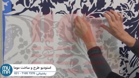 آموزش جامع نصب کاغذ دیواری