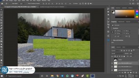 آموزش فتوشاپ برای معماری