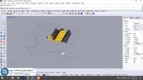 آموزش مقدماتی تا پیشرفته راینو