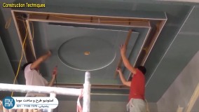 آموزش گام به گام کناف کاری