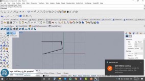 آموزش راینو