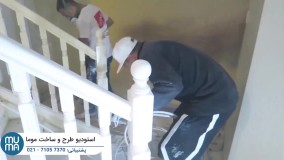 آموزش نحوه رنگ آمیزی ساختمان