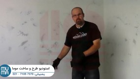 آموزش اجرای کفپوش اپوکسی