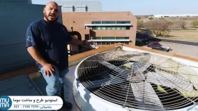 آموزش صفر تا صد چیلر