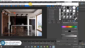 آموزش کرونا رندر