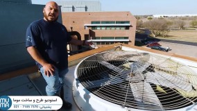 آموزش صفر تا صد چیلر