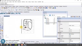 آموزش جامع راینو