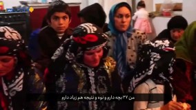 پدر ایلامی که صاحب ۲۷ فرزند است