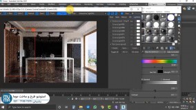 آموزش کرونا رندر