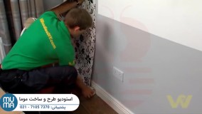 آموزش جامع نصب کاغذ دیواری