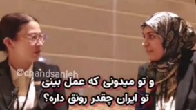 توهین وقیحانه یک مدیر هتل در ژاپن به زنان ایرانی