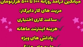 کسب و کار آنلاین