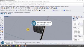 آموزش صفر تا صد نرم افزار راینو