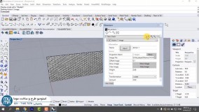 آموزش راینو در معماری