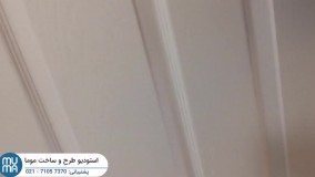 آموزش تخصصی رنگ آمیزی ساختمان