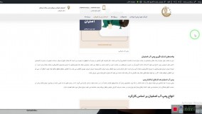 پمپ آب اصفهان نوید پمپ اسپادان